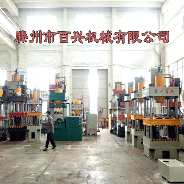 合欢app液压机车间实景拍摄